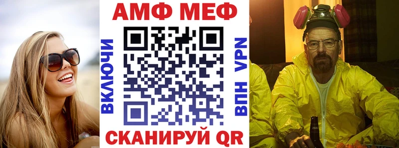 Амфетамин Розовый  Купить  Мещовск 