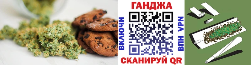 Купить где  Мещовск  Cannafood конопля 