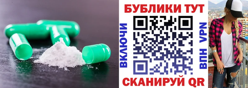 Купить  Мещовск  ЭКСТАЗИ XTC 