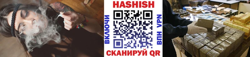 ГАШИШ гарик Мещовск