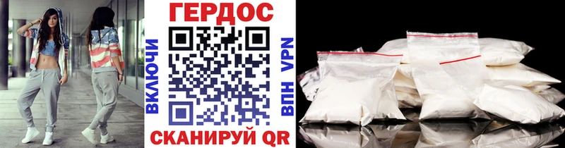 Купить где  Мещовск  Героин Афган 