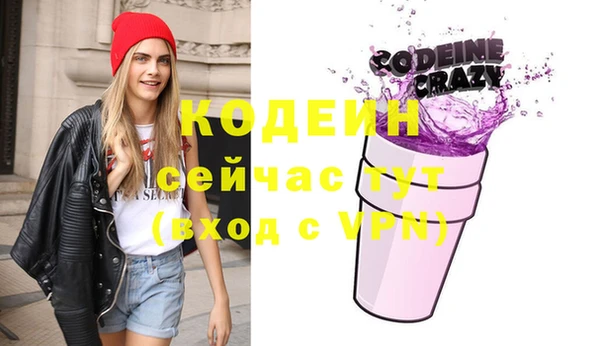 молекула духа Верея