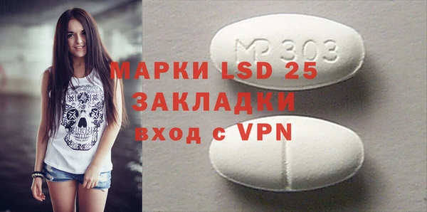 стафф Верхний Тагил