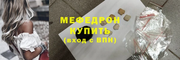 а пвп мука Верхнеуральск