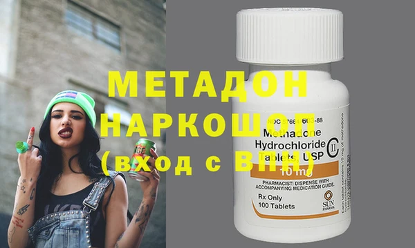 молекула духа Верея