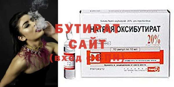 стафф Верхний Тагил