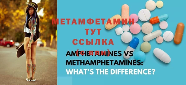 молекула духа Верея