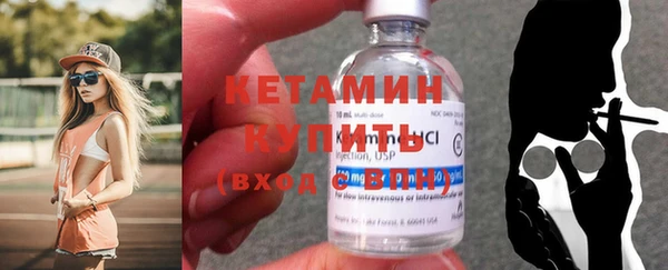 молекула духа Верея