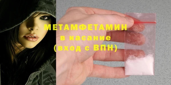 стафф Верхний Тагил