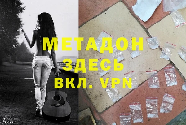 стафф Верхний Тагил