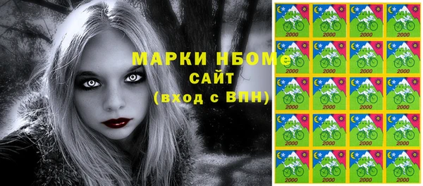 меф Волоколамск