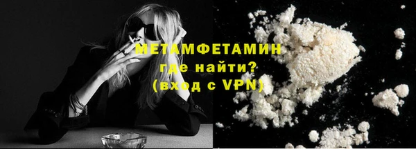 молекула духа Верея