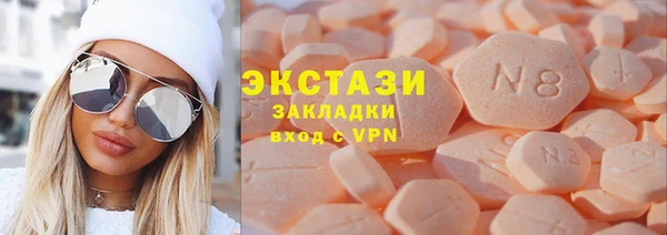 молекула духа Верея