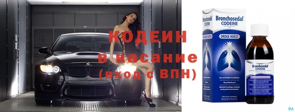 молекула духа Верея