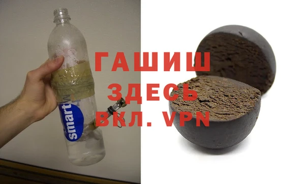 молекула духа Верея