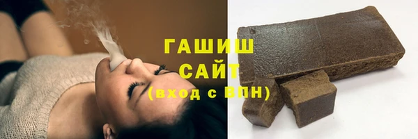 стафф Верхний Тагил