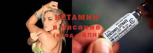 молекула духа Верея