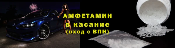 молекула духа Верея
