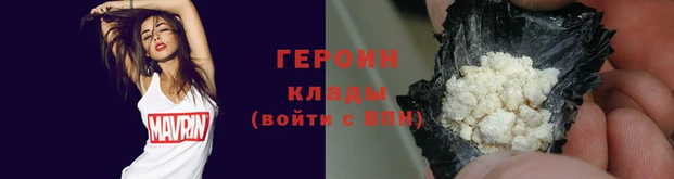 молекула духа Верея