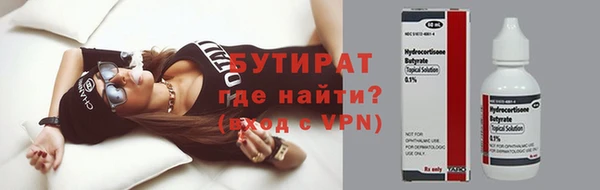 стафф Верхний Тагил