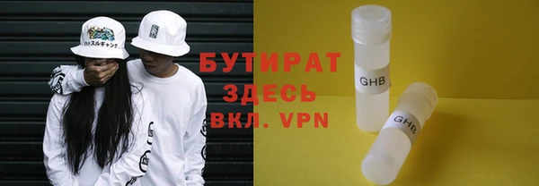 стафф Верхний Тагил