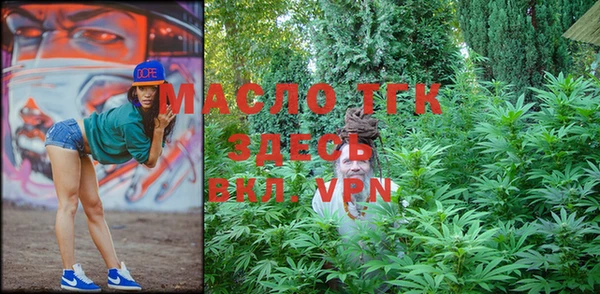 а пвп мука Верхнеуральск
