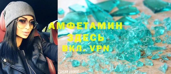 стафф Верхний Тагил