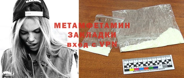 молекула духа Верея