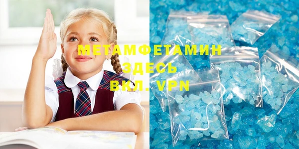 молекула духа Верея