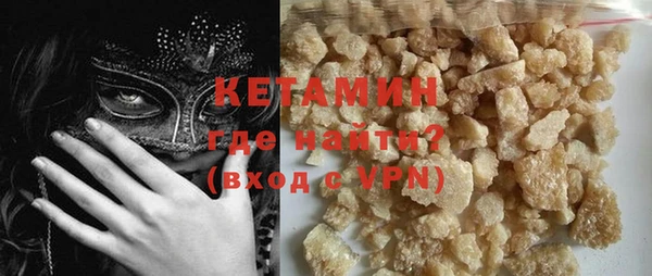 стафф Верхний Тагил