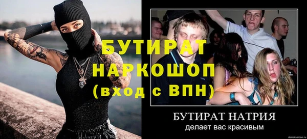 а пвп мука Верхнеуральск