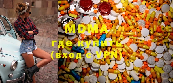 стафф Верхний Тагил