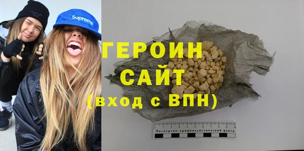 стафф Верхний Тагил
