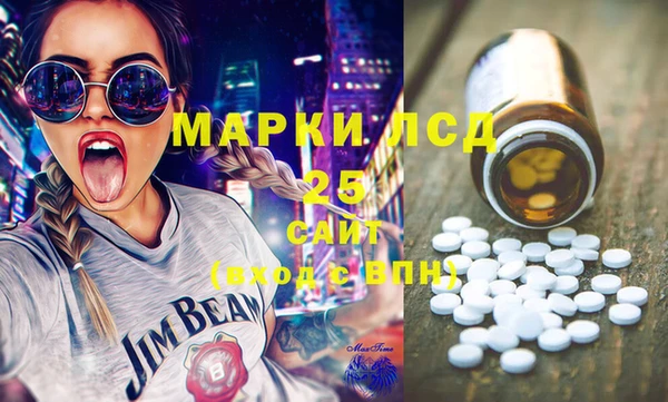 стафф Верхний Тагил