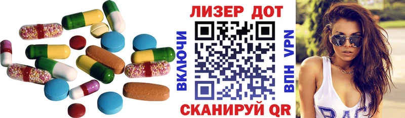 LSD-25 экстази кислота  Купить  Мещовск 