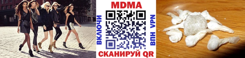 Купить закладки  Мещовск  MDMA кристаллы 