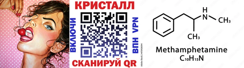 Купить закладки  Мещовск  Метамфетамин кристалл 
