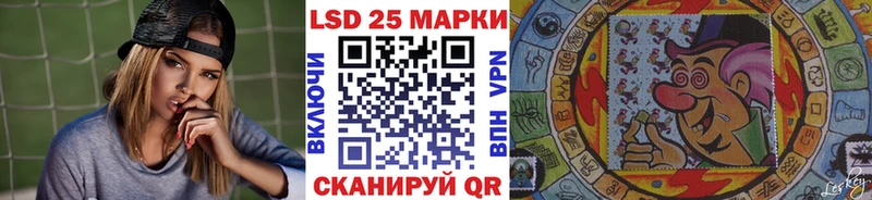 Купить закладки  Мещовск  Марки 25I-NBOMe 1,5мг 