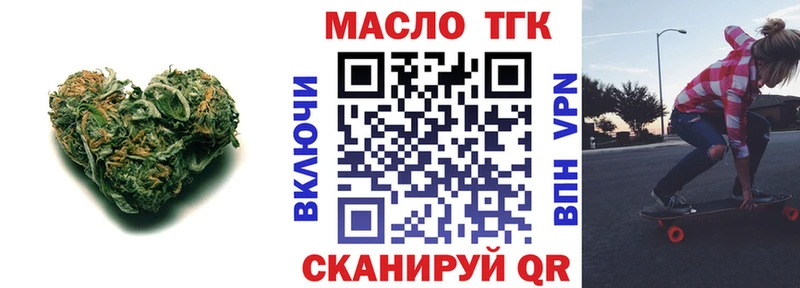 Купить где  Мещовск  Дистиллят ТГК жижа 