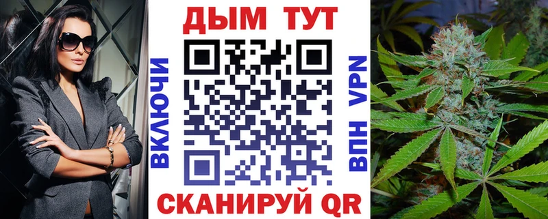 Конопля AK-47 Мещовск
