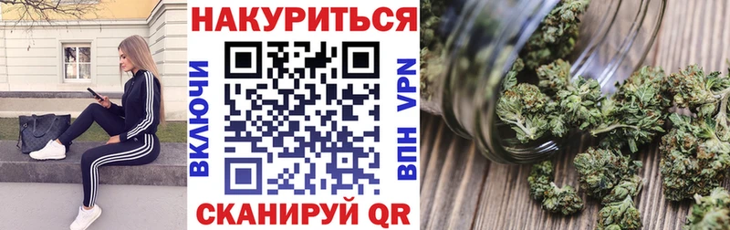 Купить  Мещовск  Шишки марихуана ГИДРОПОН 